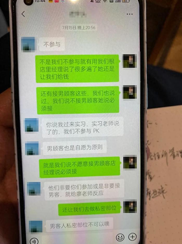 安排女生给男宾洗澡?门店回应