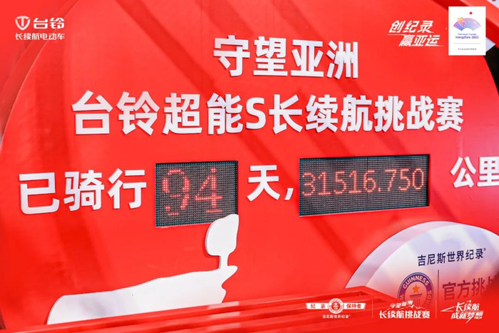 发布会现场图
