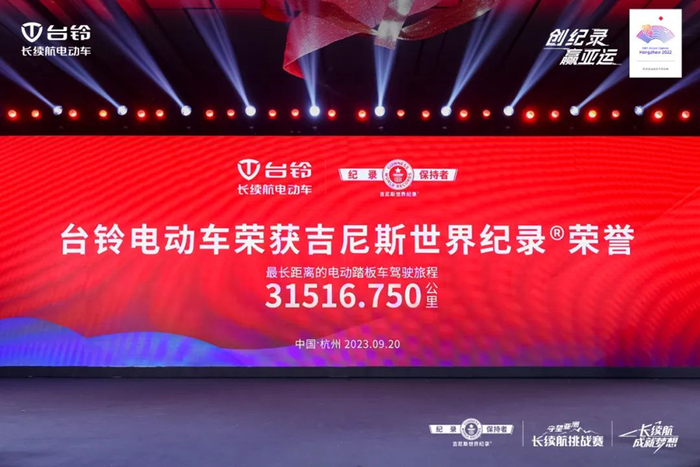 发布会现场图