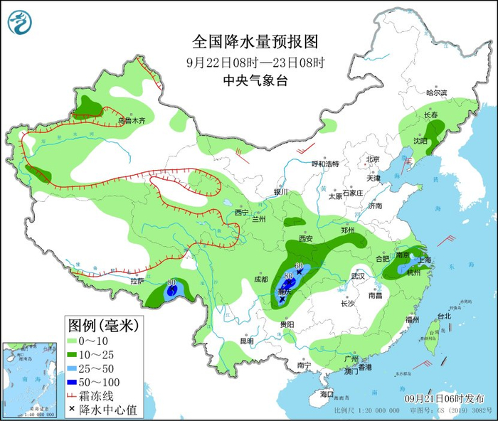 图2 全国降水量预报图（9月22日08时-23日08时）
