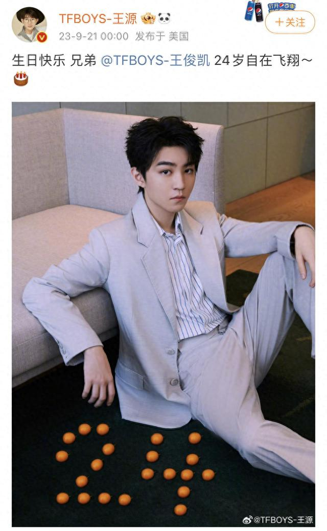 王俊凯新片《野孩子》海报曝光,易烊千玺王源卡点送生日祝福|王俊凯