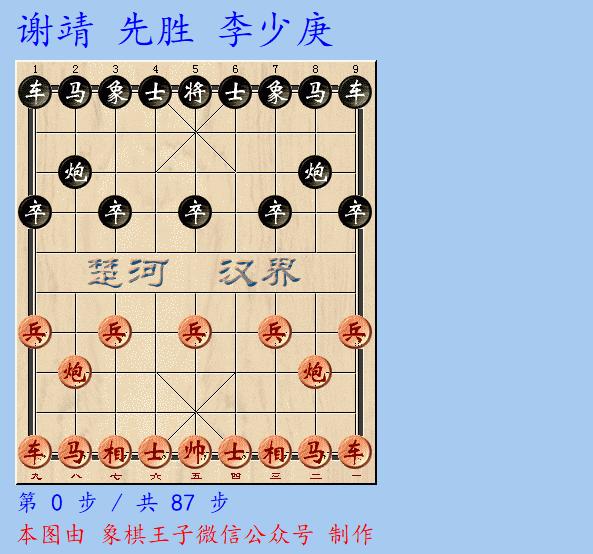 谢靖勇斩获上海杯总冠军胡荣华出席颁奖梁妍婷夺得女子桂冠