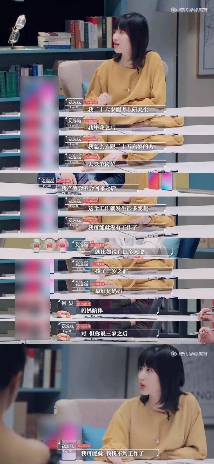 很多人说，这个时代的观众……
