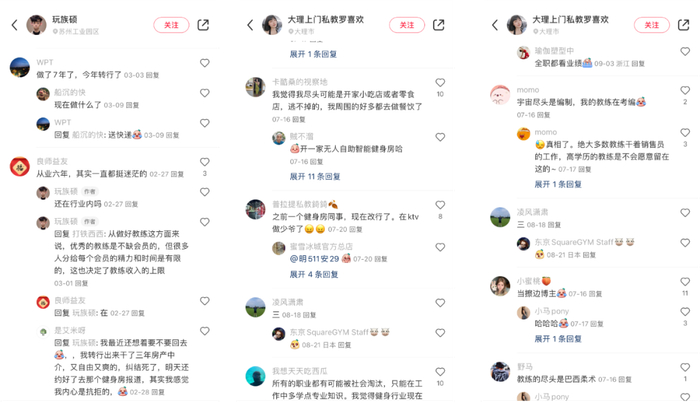 小红书内容分享