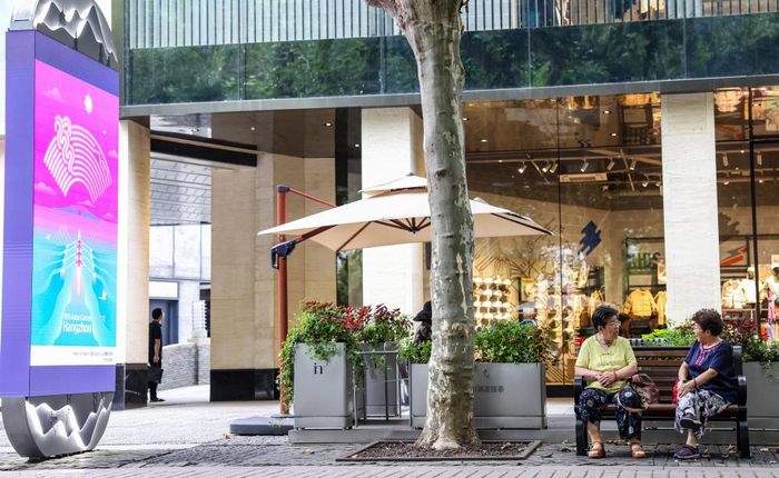 9月20日，市民在亚运会主题标识牌旁的长椅上聊天。 新华社记者颜麟蕴 摄