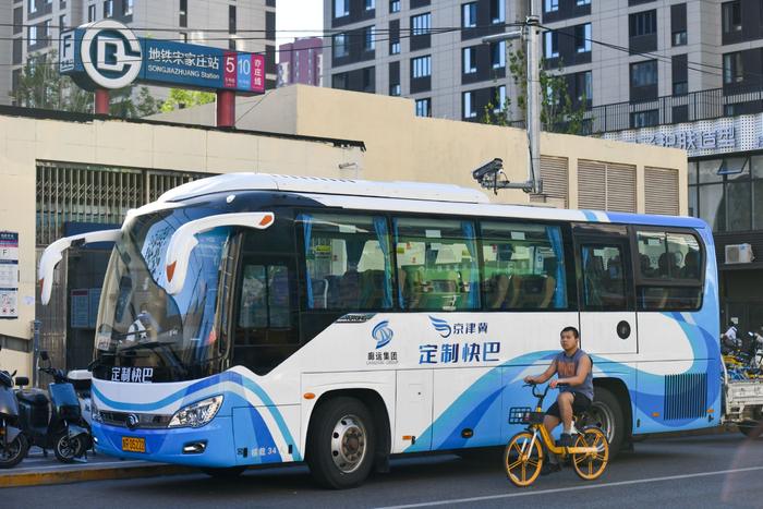 河北廊坊主城区固安进京通勤定制快巴今起开通实行远端安检