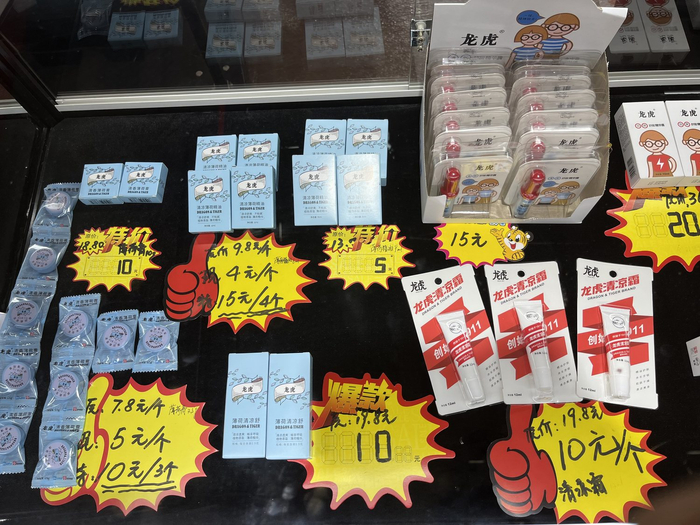 龙虎品牌方介绍，此次参展，不少产品价格比直播间便宜。  本文图片 澎湃新闻记者 邹娟