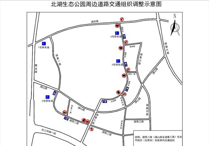 成都北湖生态公园地图图片