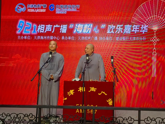 郝梦春,赵明轩表演相声《十全十美》特别声明:以上文章内容仅代表作者