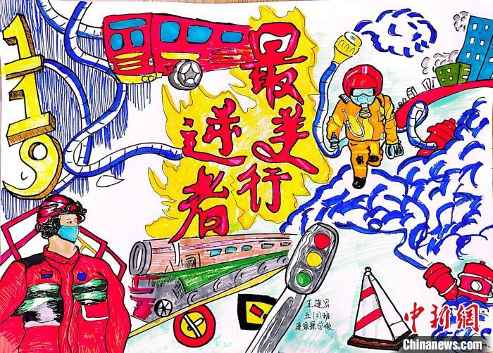 致敬消防员 青海西宁中小学生手绘"火焰蓝"|西宁市|消防|消防员_新浪
