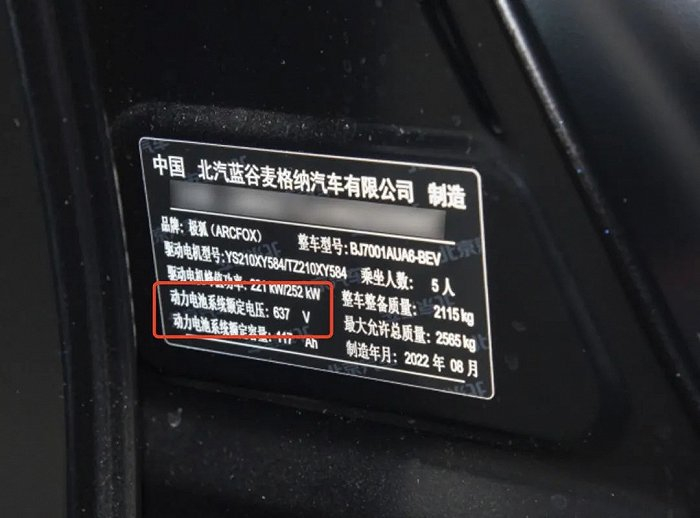 极狐阿尔法S HI版 进阶版