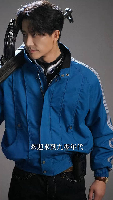 我是真的很想看黄轩演反派感觉很带感啊莫斯科行动