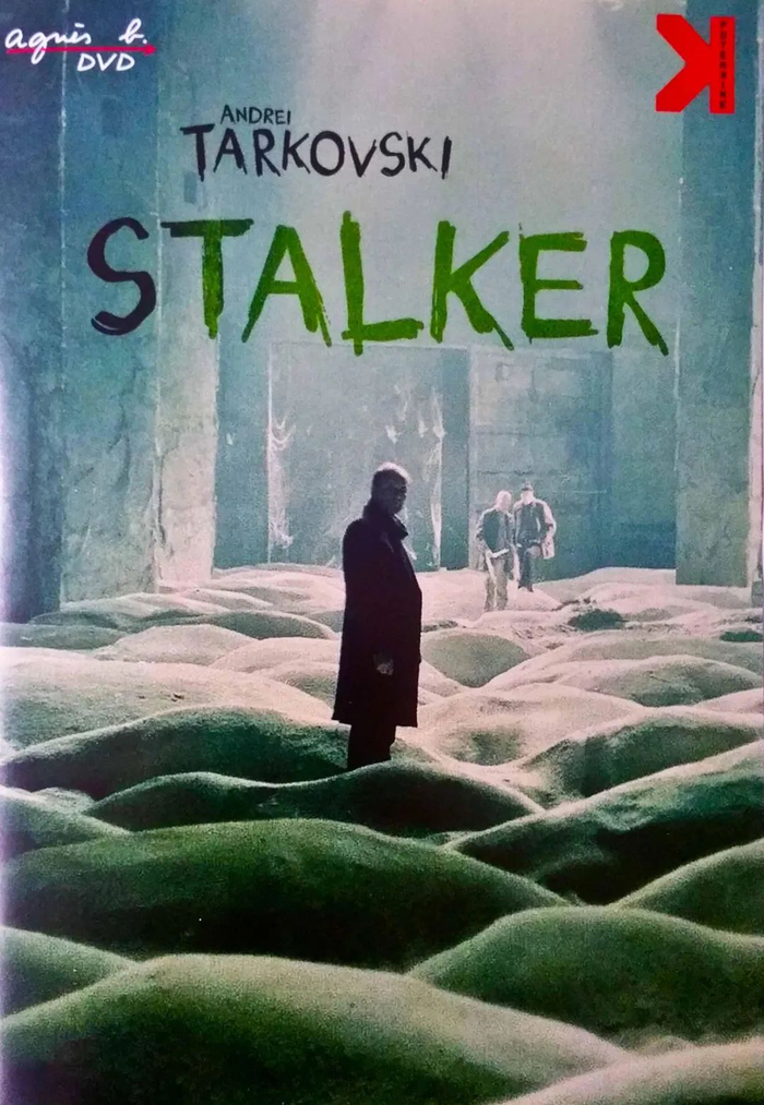 《潜行者》海报。