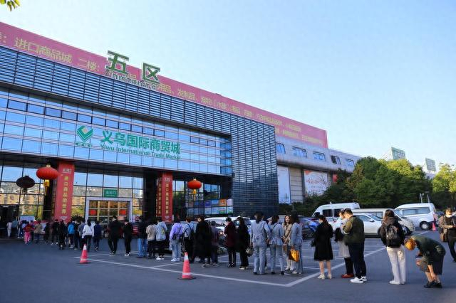 义乌小商品批发市场。IC 资料图