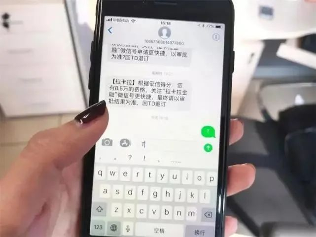 短信发送没扣费
