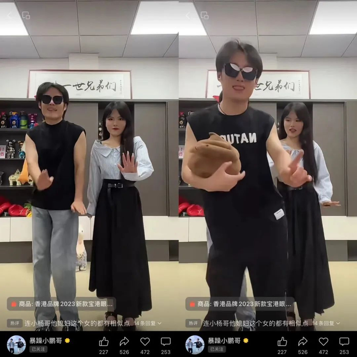 暴躁小鹏哥视频号