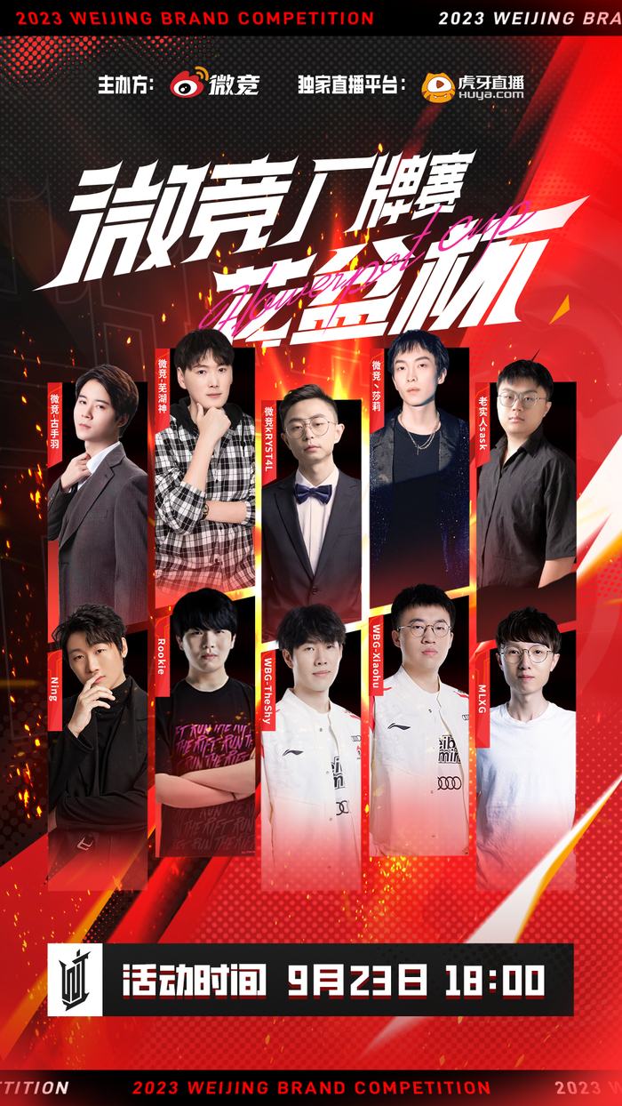 今晚18:00,一同见证谁将登上厂牌王荣誉的巅峰新旧势力的对决,精湛