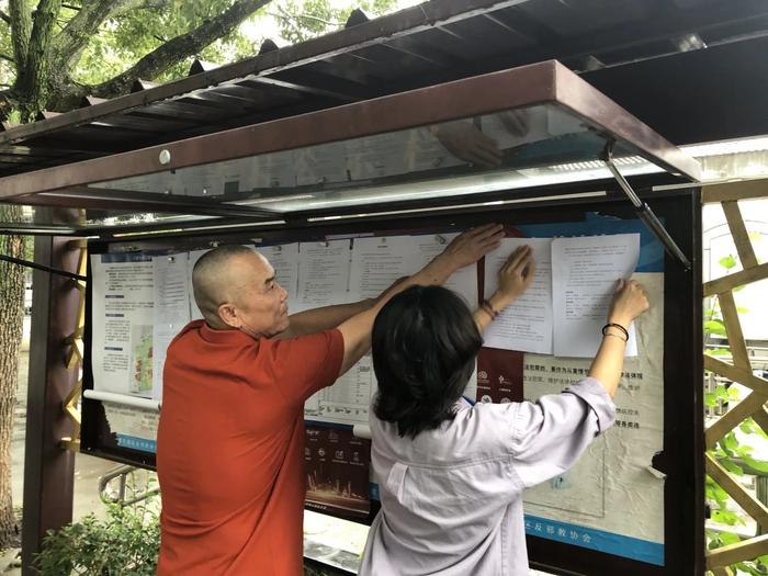 工作人员张贴征收公告。  金桥集团提供