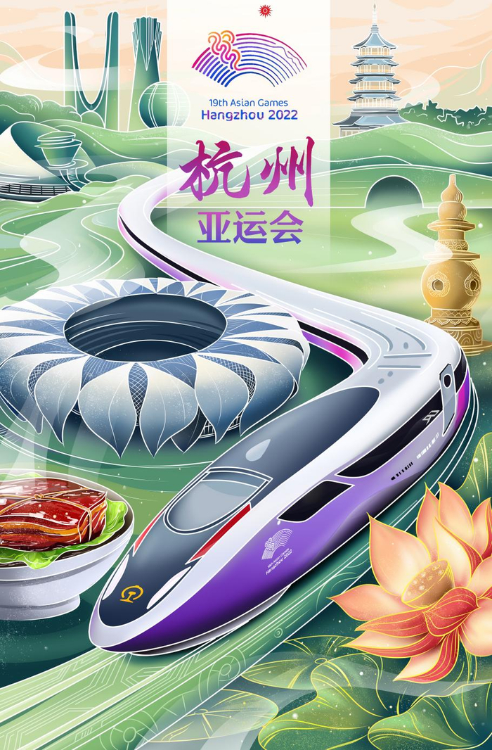 【迎接亚运 爱达未来】为世界奉献一届"简约,安全,精彩"的亚运盛会