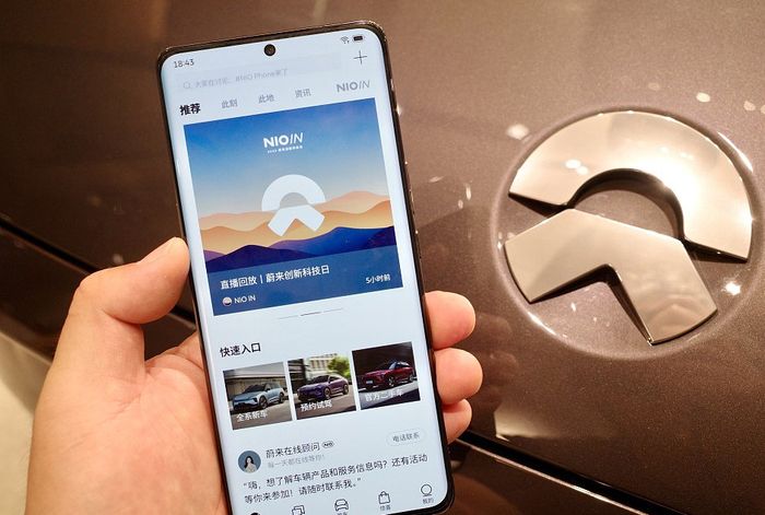 2023年9月21日，上海，蔚来手机NIO Phone。