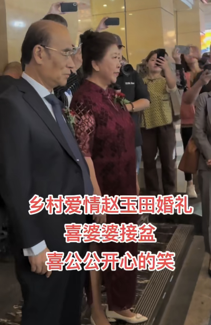 吴云飞的父母这次也现身婚礼现场,这主要得益于他的父亲吴海元(左一)