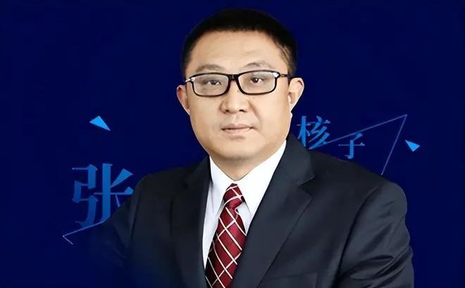 张核子牌预制菜