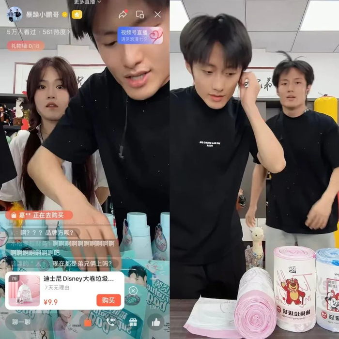 图源 暴躁小鹏哥视频号