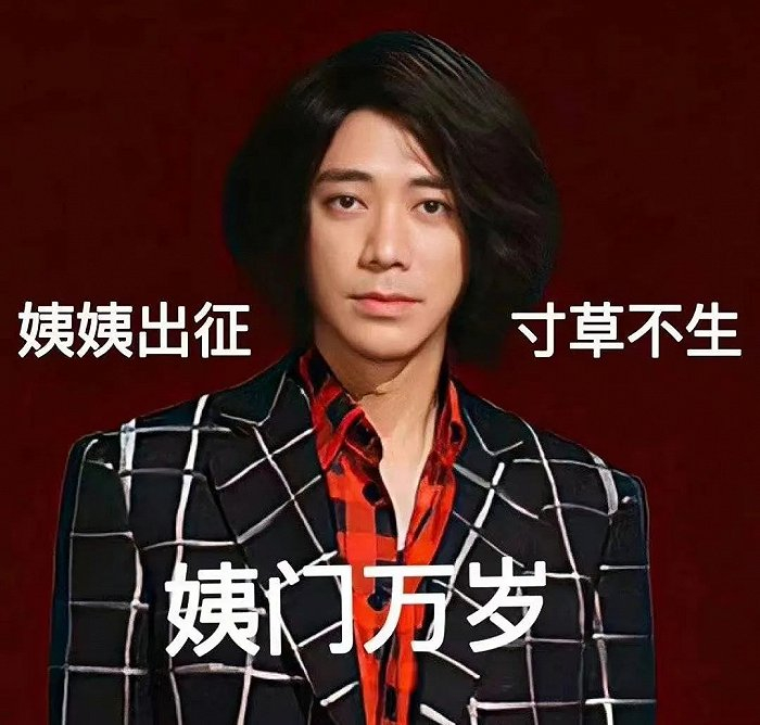 图源：@烫金真爱册