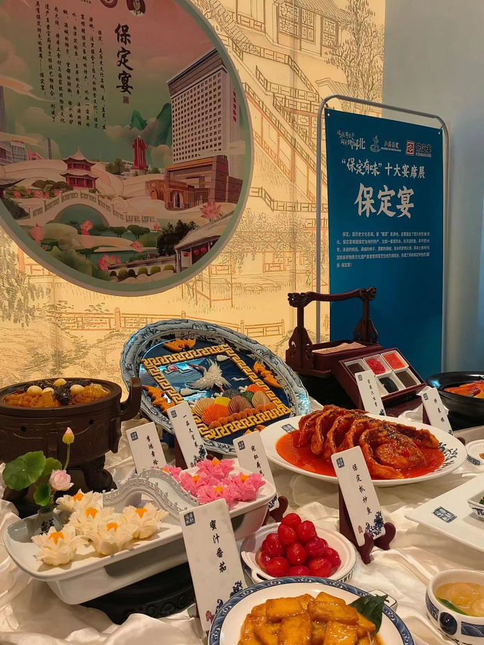 保定宴饮食博物馆