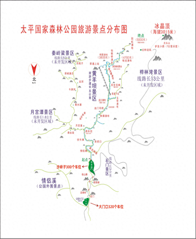 太平国家森林公园,益田假日里.高新区景点交通出行看这里
