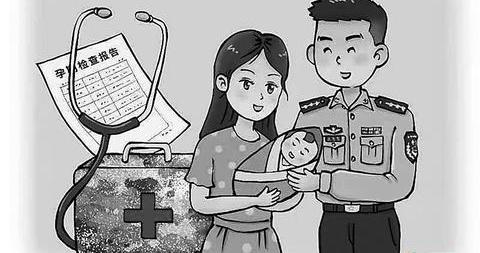 军人健康丨适龄婚育 优生优育