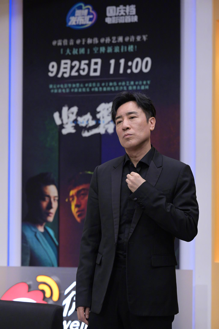 分享一组今日帅叔们的扫楼生图|于和伟_新浪新闻