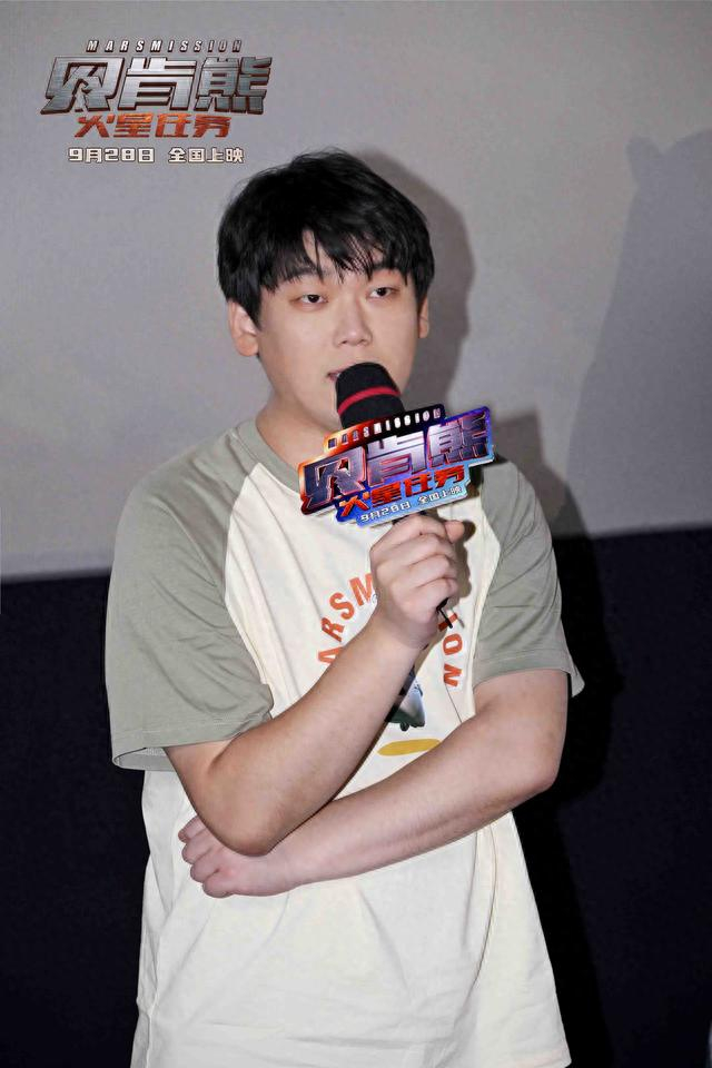 影片导演王超,配音导演梁晓强,制片人王奕霖等各位主创参与了《贝肯熊