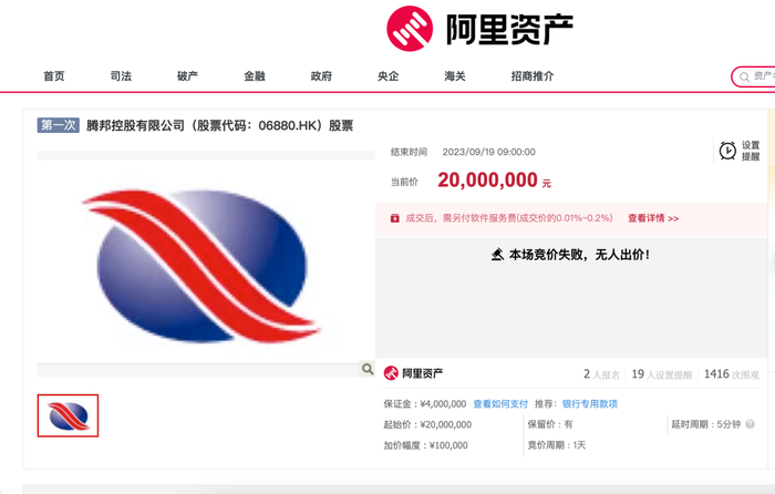 △ 图片来源：阿里资产