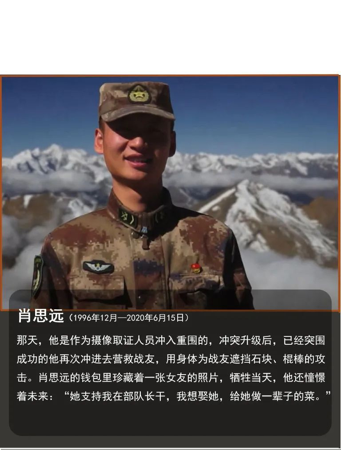 肖思远那天,他是作为摄像取证人员冲入重围的,冲突升