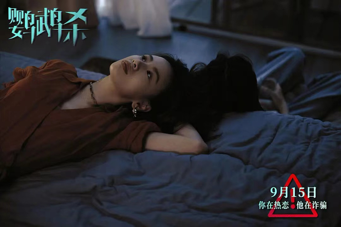 《鹦鹉杀》剧照