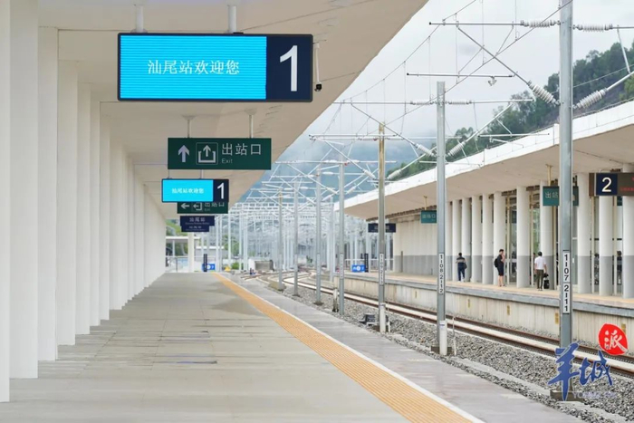 广汕高铁汕尾站站台