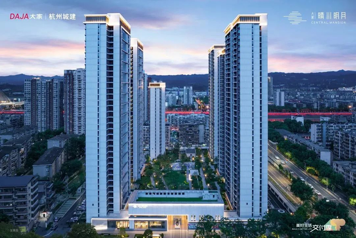 大家房产稳健发展有质深耕兑现品牌价值