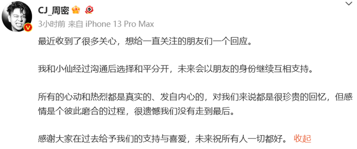 这恋爱让她谈的,哎…