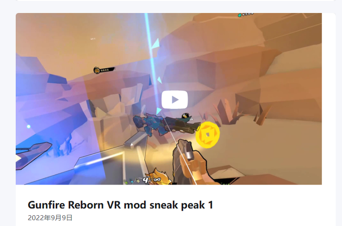 暗暗在Patreon里发布的第一个MOD