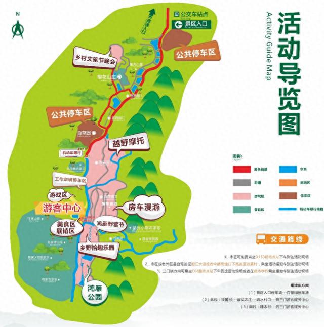 株洲文化园地图图片