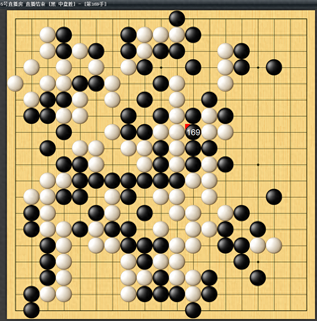 盘屠龙大胜 击败日本名将一力辽豪取三连胜|柯洁|日本|围棋_新浪新闻