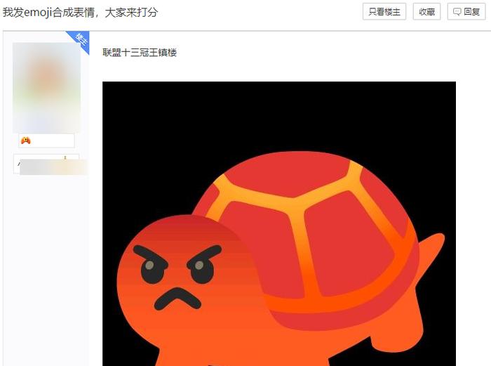 贴吧表情包导入微信图片