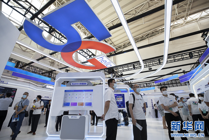 2022世界5G大会在哈尔滨举办。