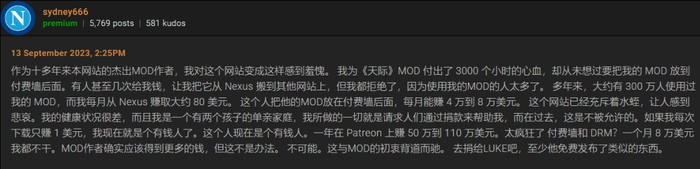 这位sydney666的光照MOD在Nexusmods网站里收获了数百万次下载