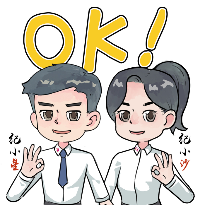 表情包|星沙|长沙县_新浪新闻
