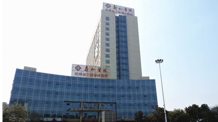 图源：长沙泰和医院官网