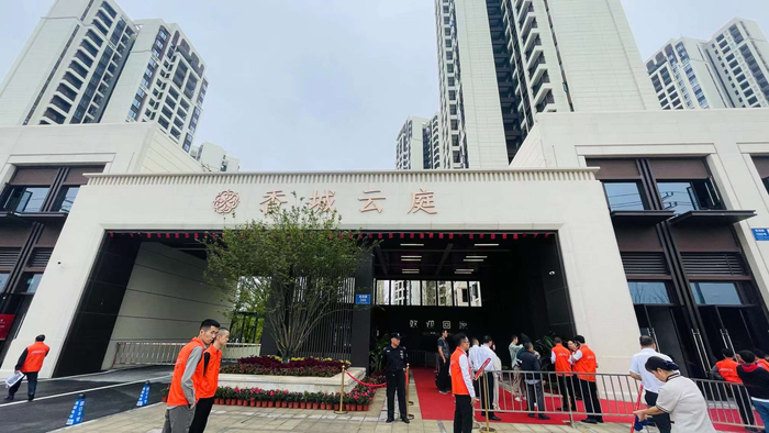 新都香城云庭1-10号楼9月25日交付|成都市|预售|房源_新浪新闻