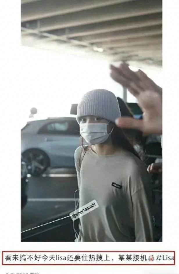 Lisa疑似晒疯马秀彩排热辣视频，LV集团豪门三公子派保镖亲自接机|Lisa|疯马秀|巴黎_新浪新闻