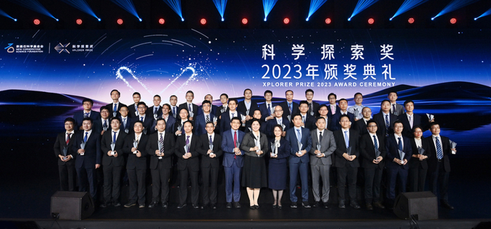 第五届“科学探索奖”获奖人合影